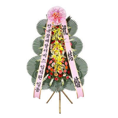 종암중학교