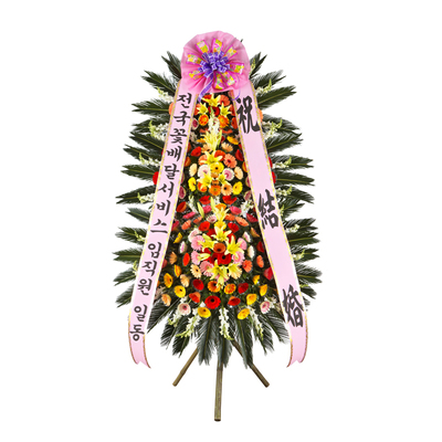 축하3단화환(최고급B형)